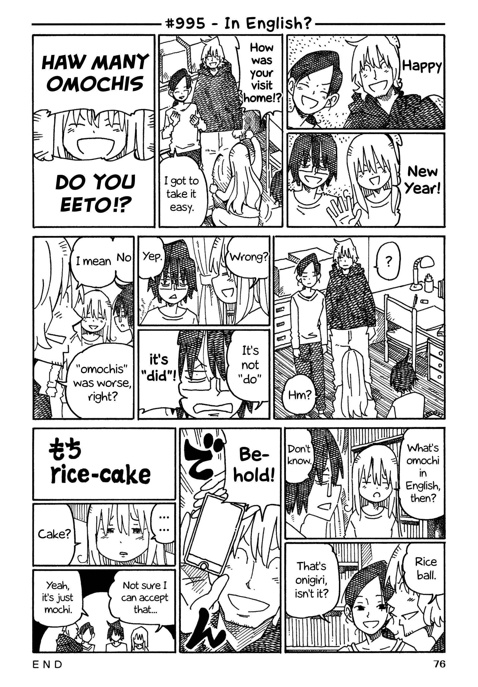 Hatarakanai Futari (The Jobless Siblings) Chapter 995 1
